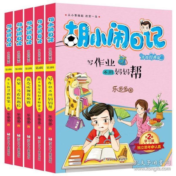 异闻录之玉磐心