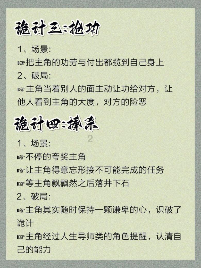 逃出白海豹洞