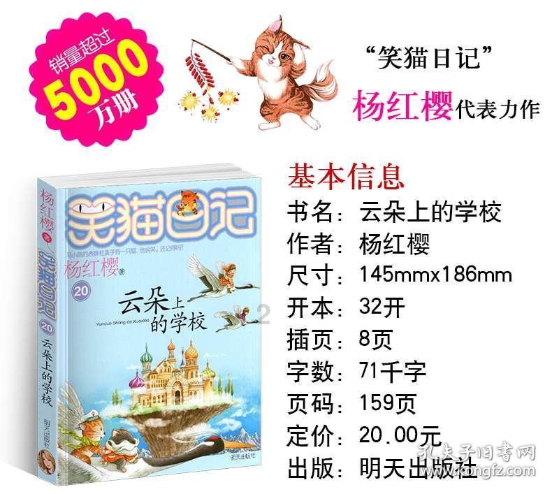 旋转的圆球