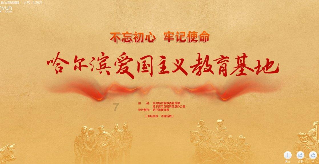 救援聪明男孩